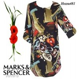 MARKS&SPENCER egyenes fazonú szépséges ruha 44/46-os 1Ft! << lejárt 833265